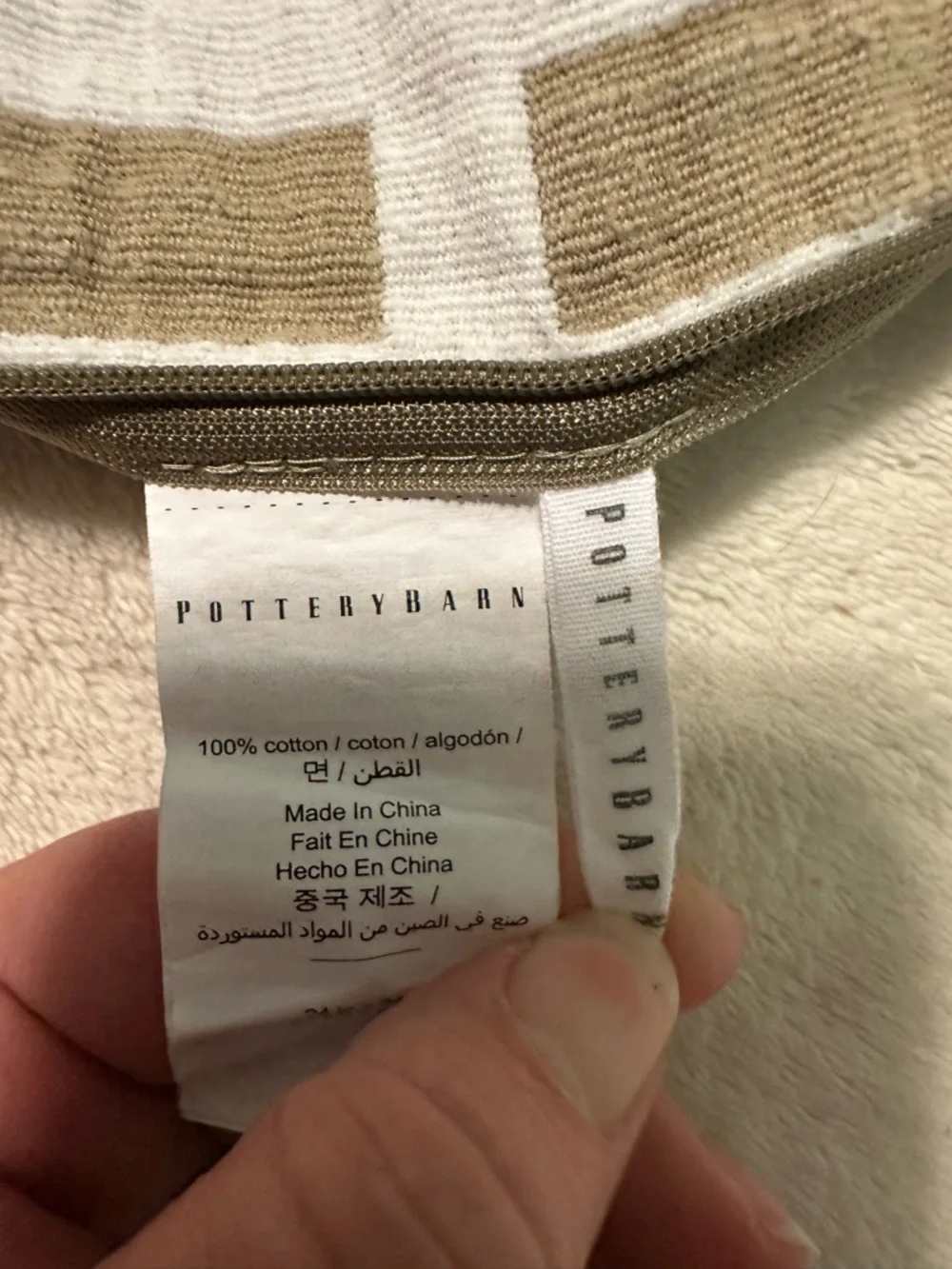 Pottery Barn Holt Trellis Jacquard Pillow Sham Cover 24 x 24